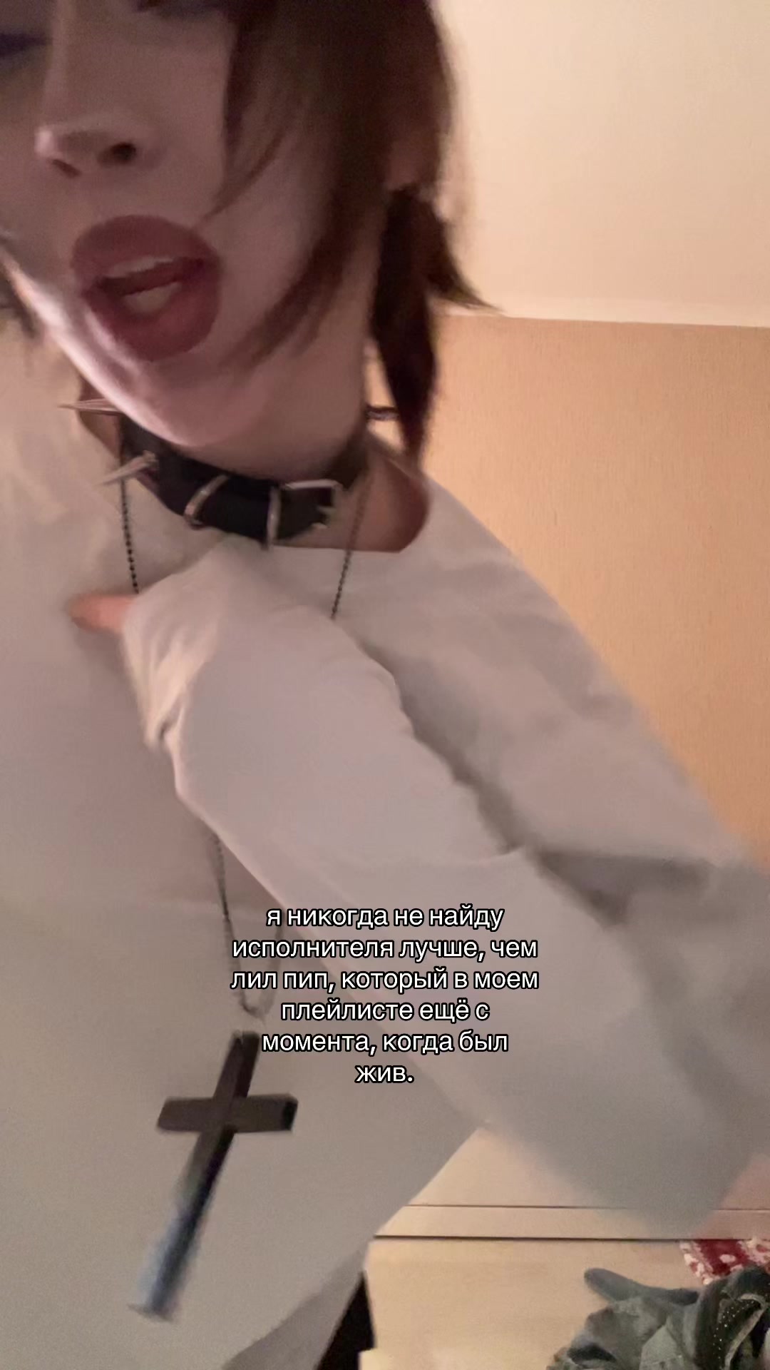 @морозная сыпь