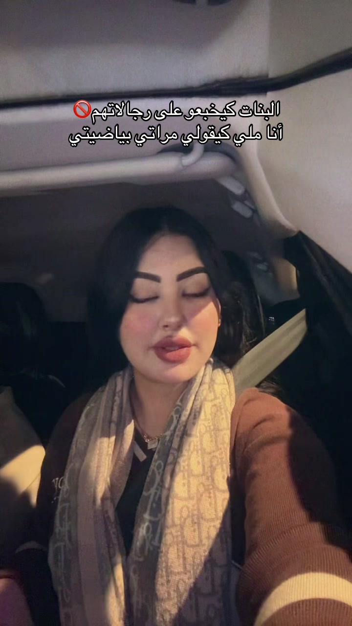 @Aya Atif