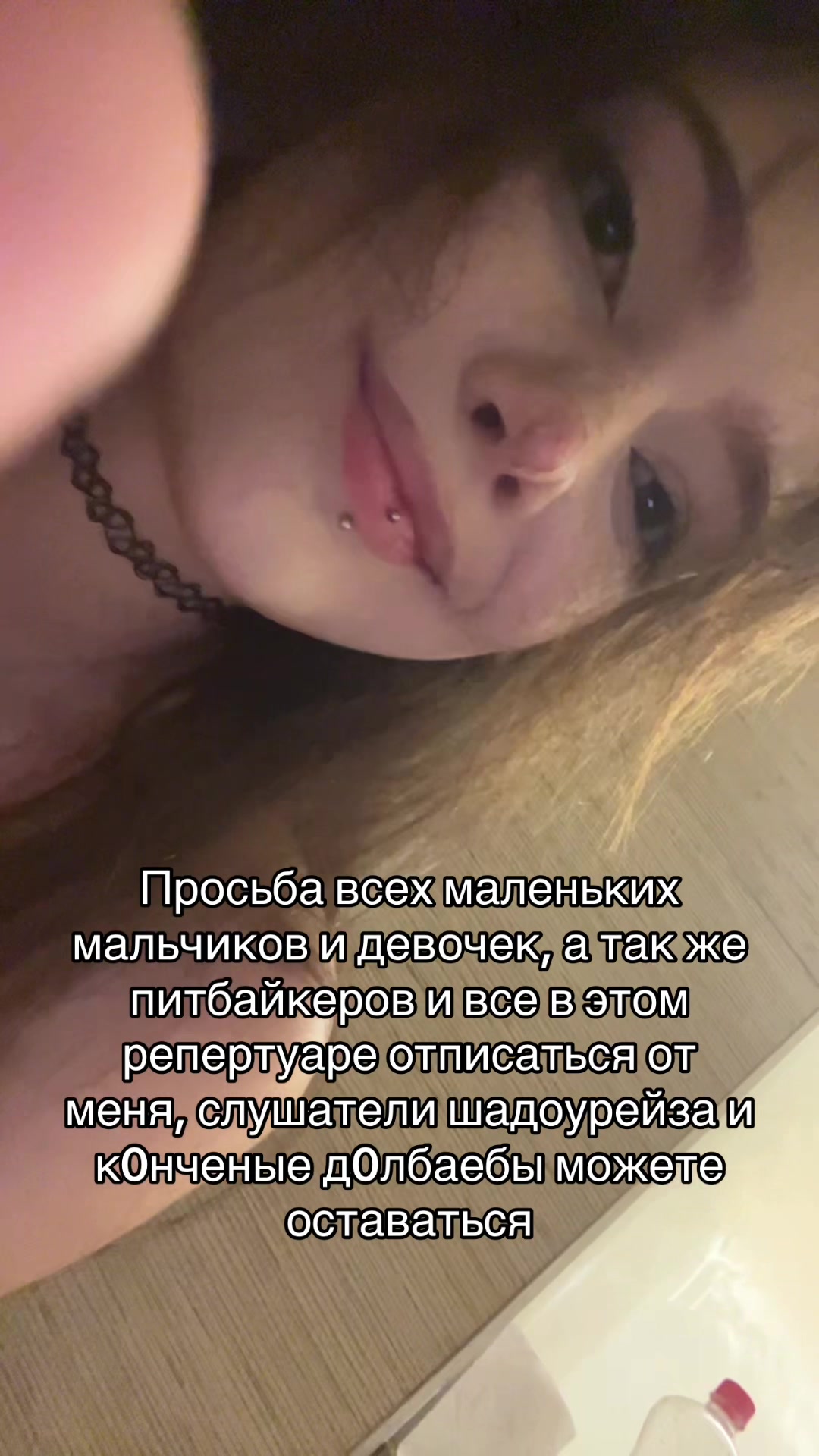 @шкреба