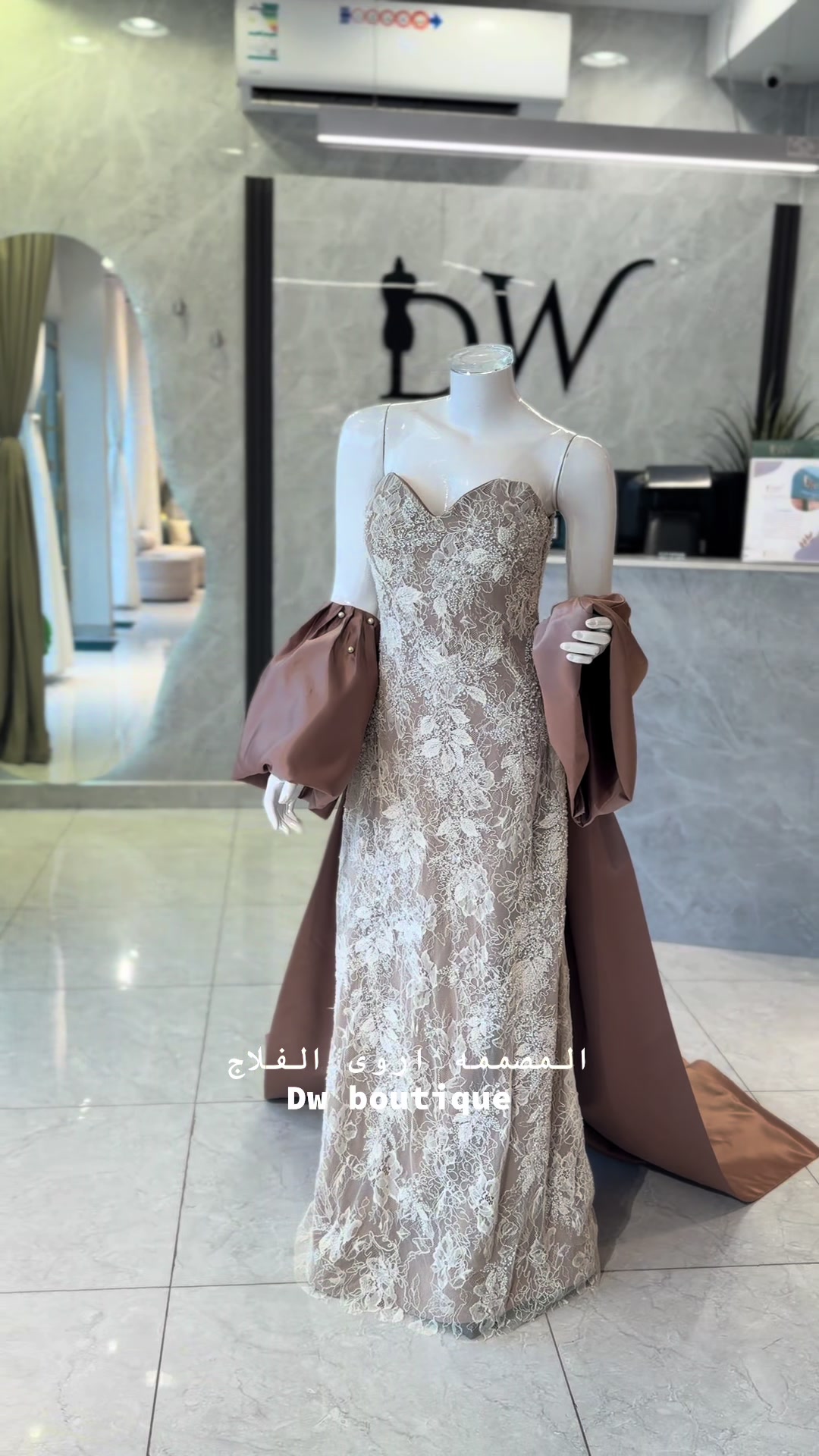 @بوتيك دي دبليو | Dw boutique👗