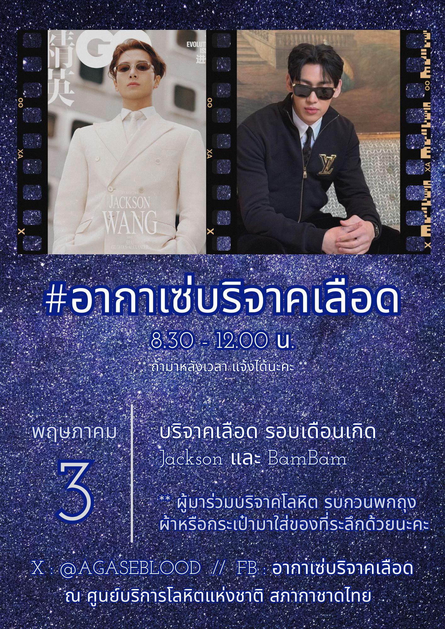 @nokkywangiiooii