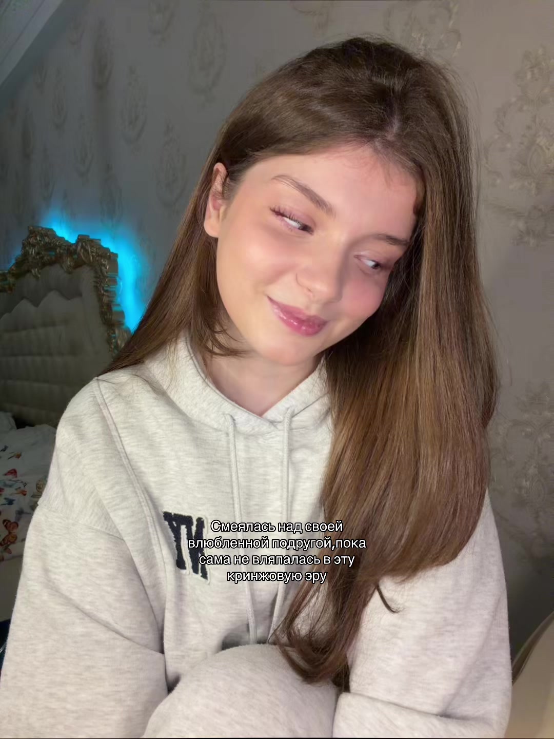 @Лиашка🧘🏻&zwj;♀️🌞