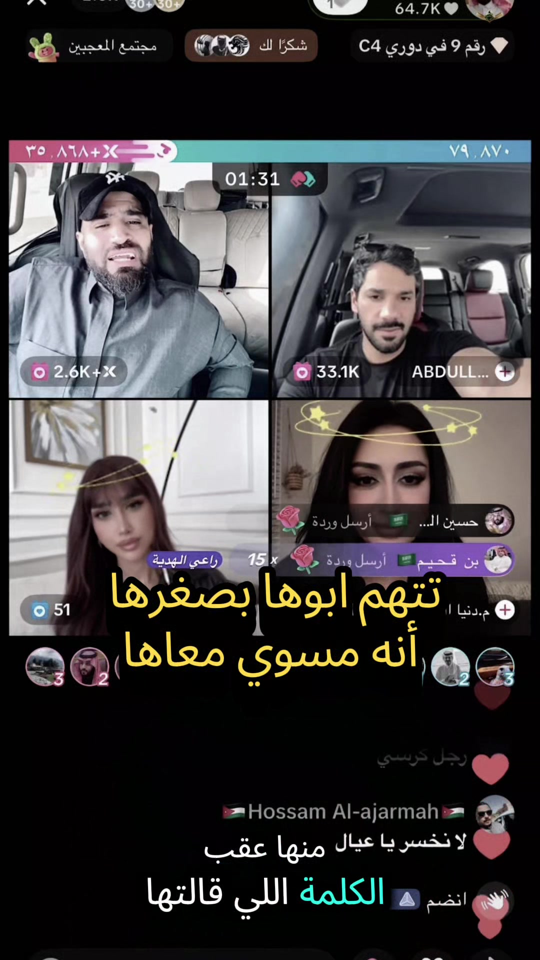 @النصل