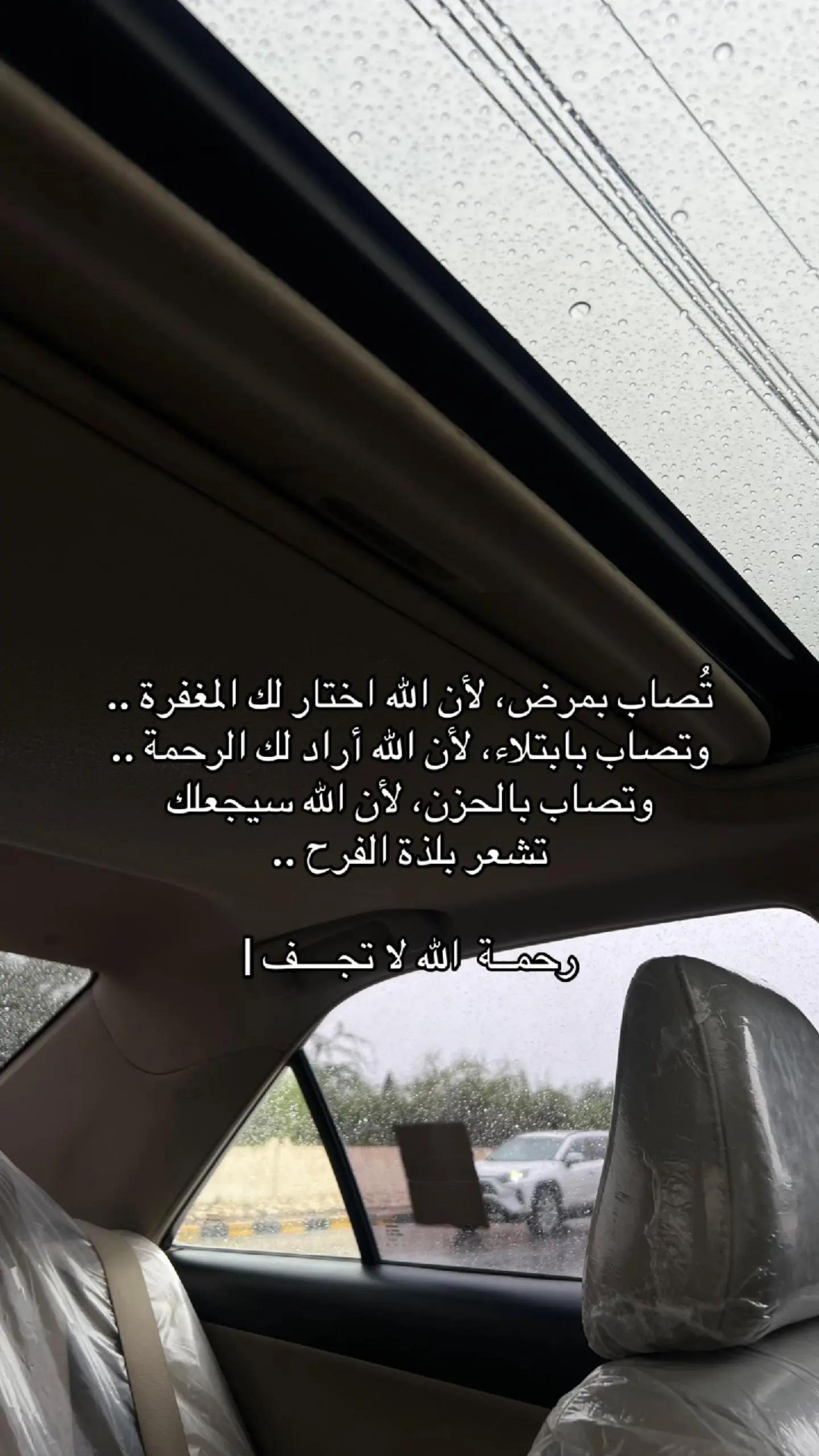 @طيبتي دمر حياتي