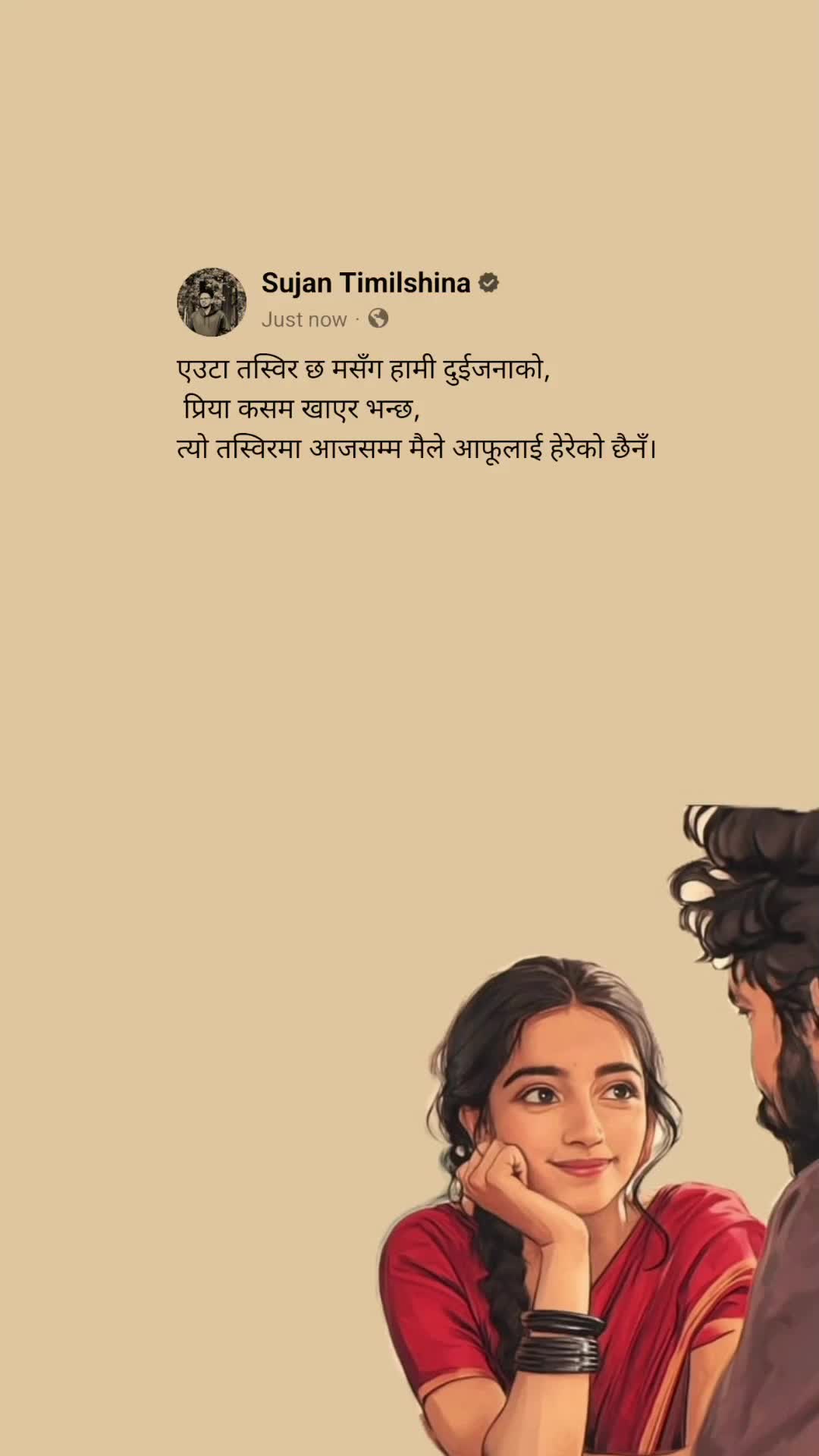 @SARKAAR