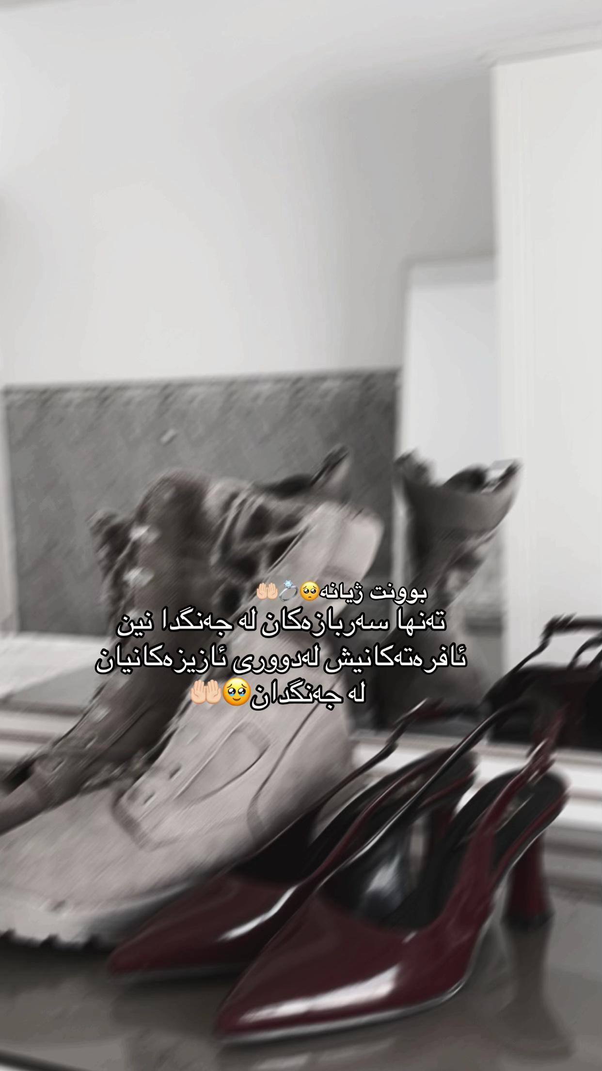 @Rnde💗