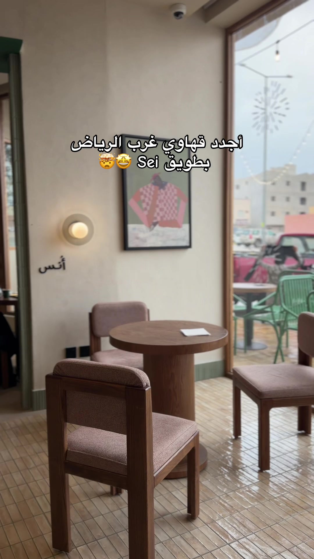 @الجوهرة 💎| ترند 🤳🏻