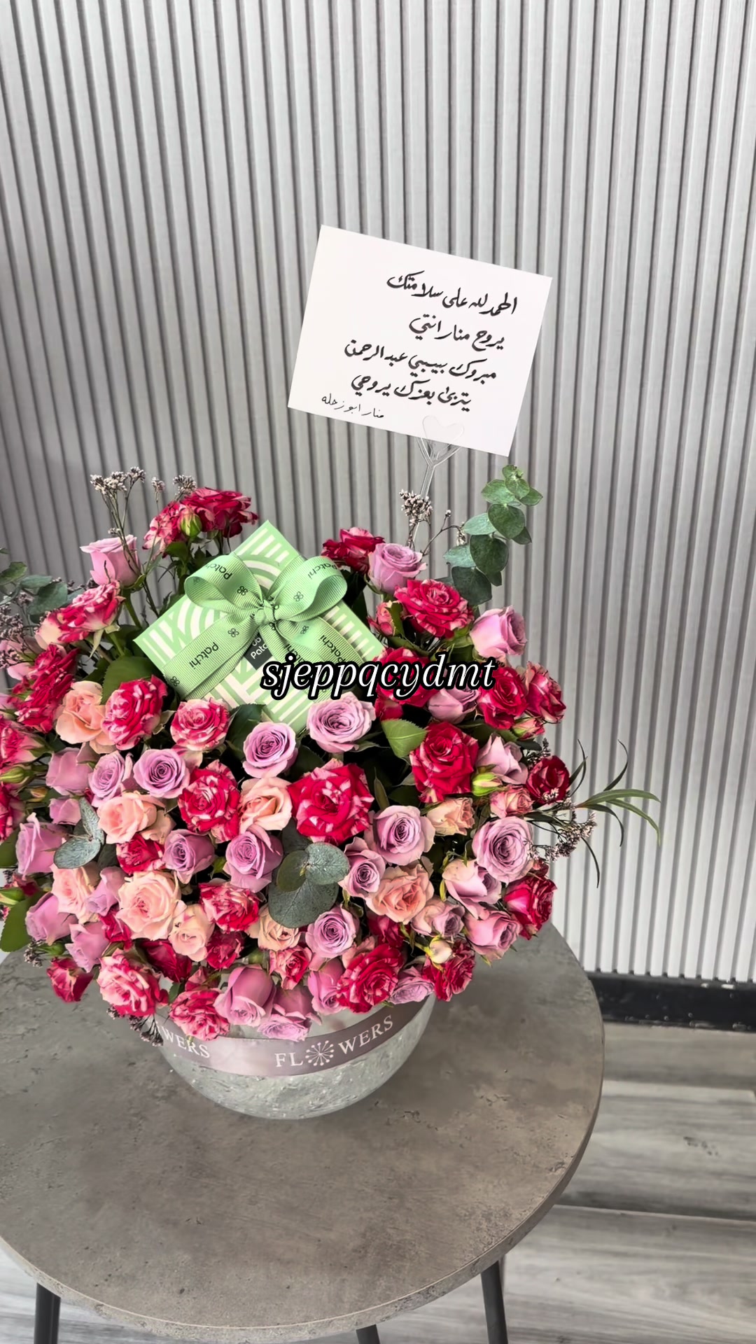 @هدايا الدمام الخبر ورد🌹