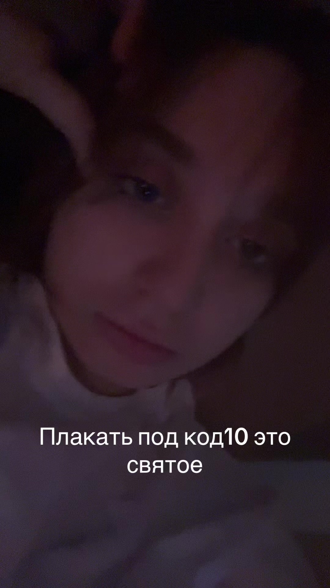 @Pedovo4ka228