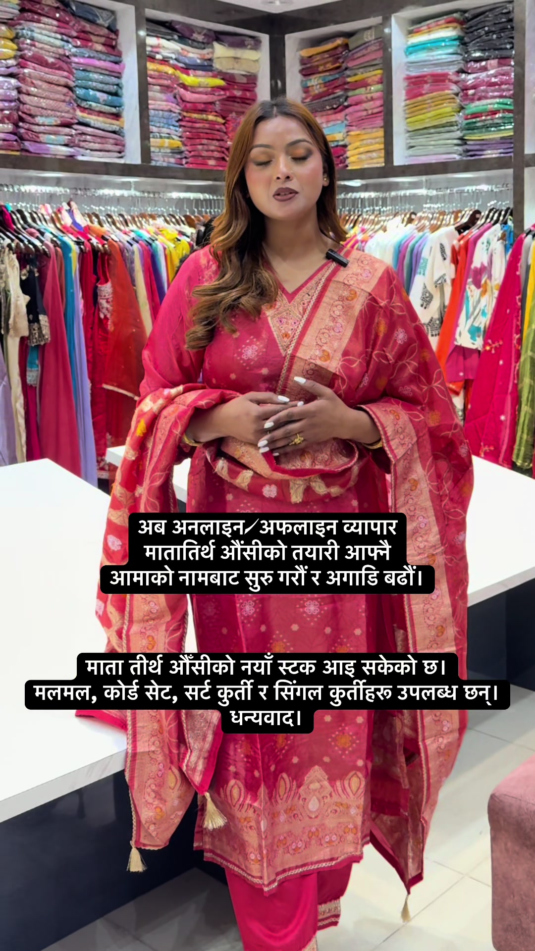 @KURTHI.BAZAR