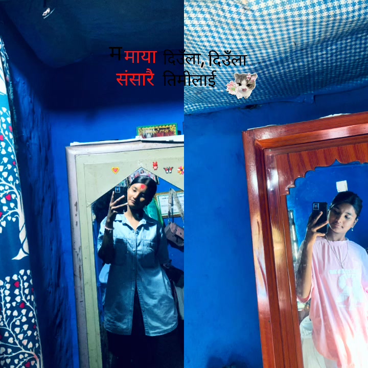 @rajita😘❤️