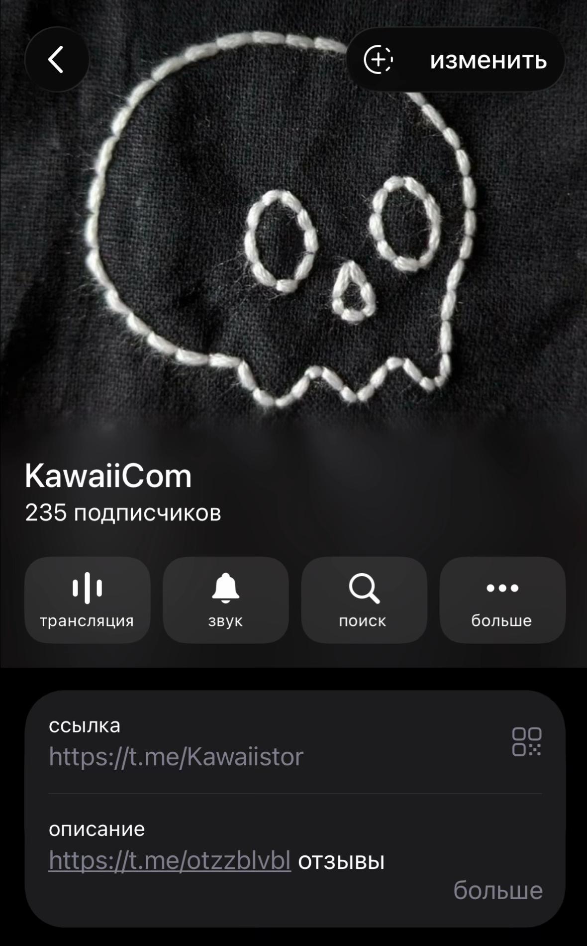 @Kawaiistor