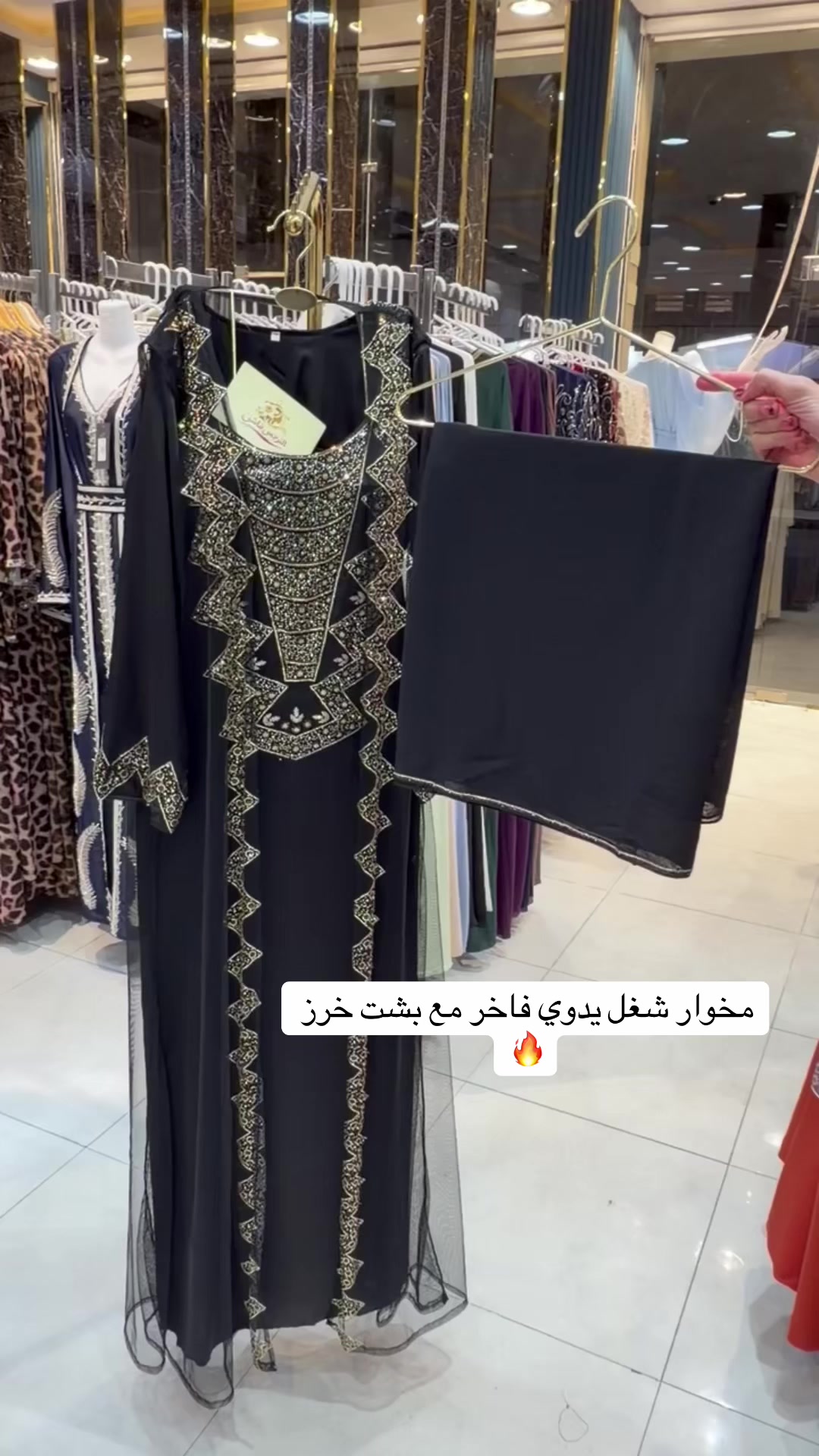 @النرجس فاشن