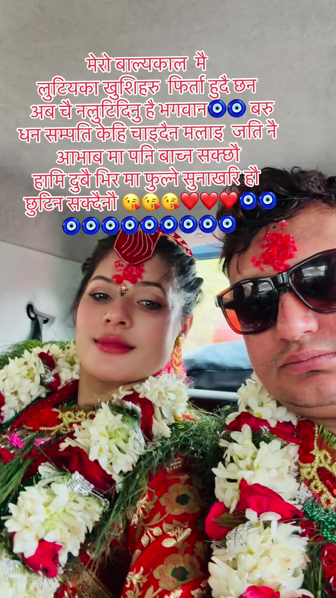 @AMBIKA धमला 🧿❤️