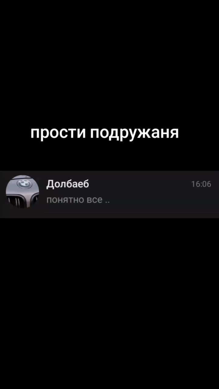 @эвейд