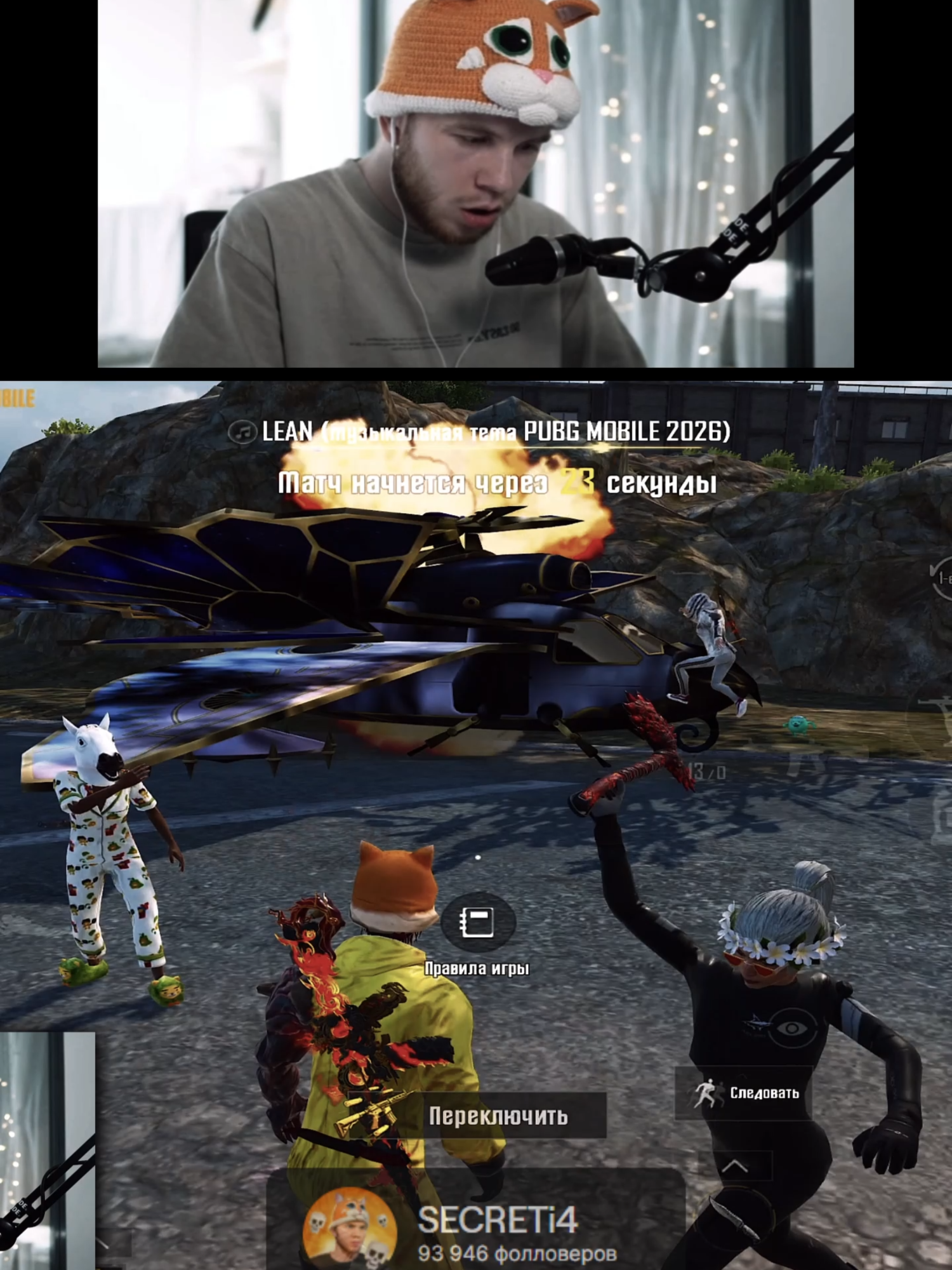 @SECRET