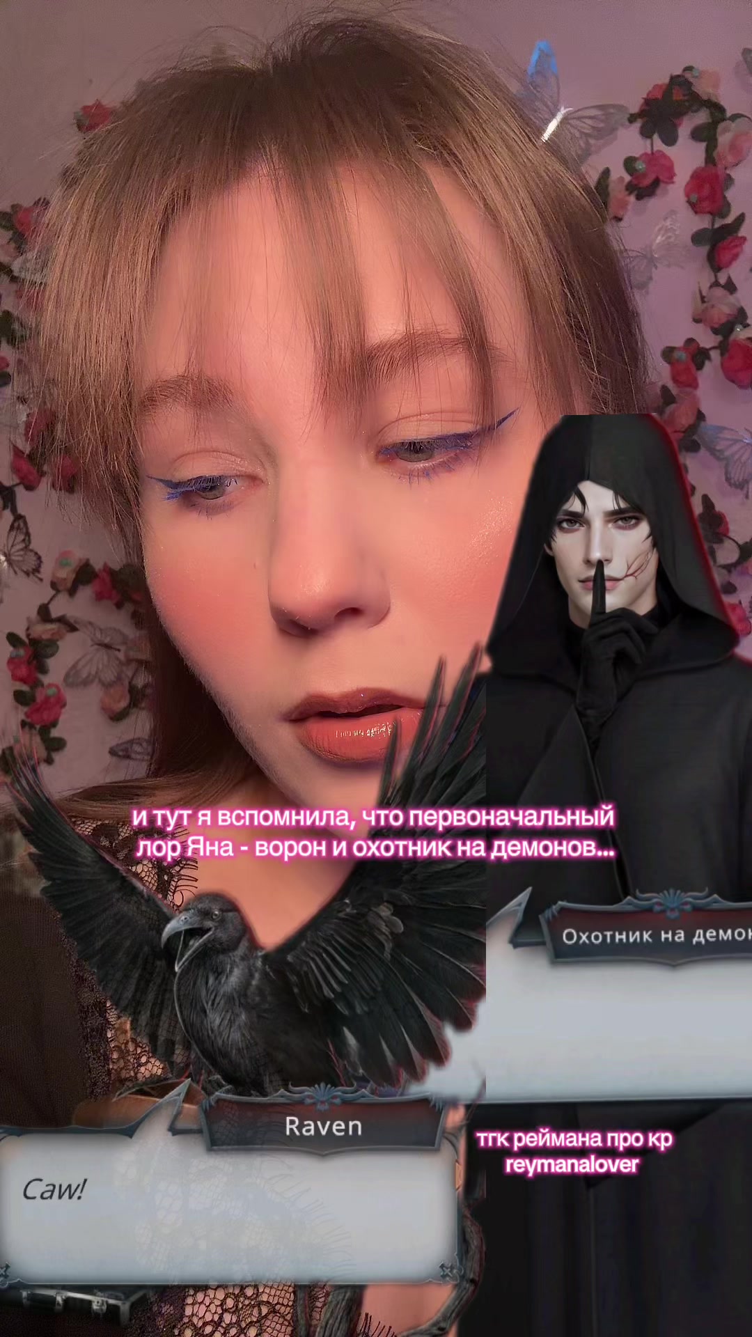 @реймана