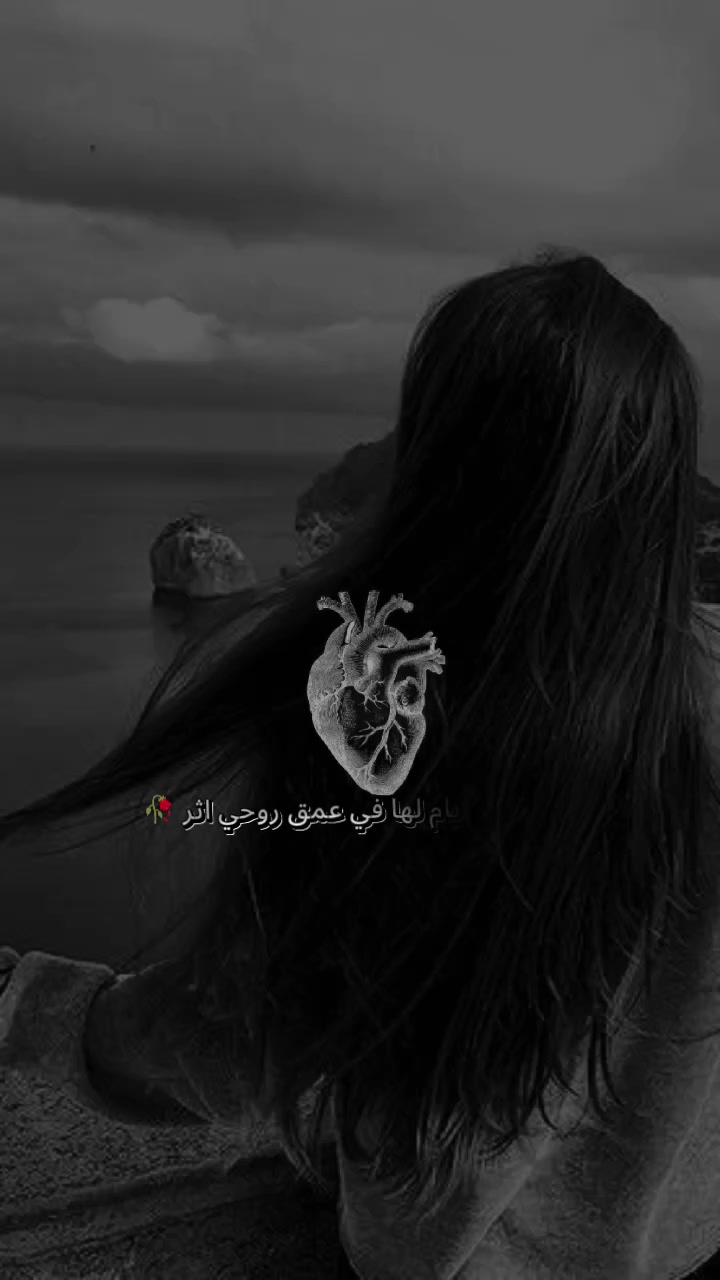 @✨🦋🖤بنت الكردية 🖤🦋✨