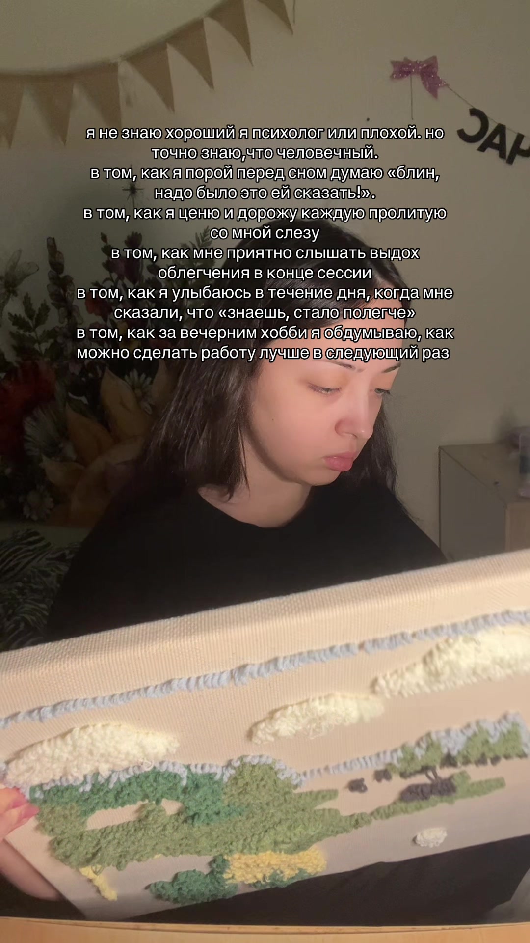 @Психолог Марьяна🪷
