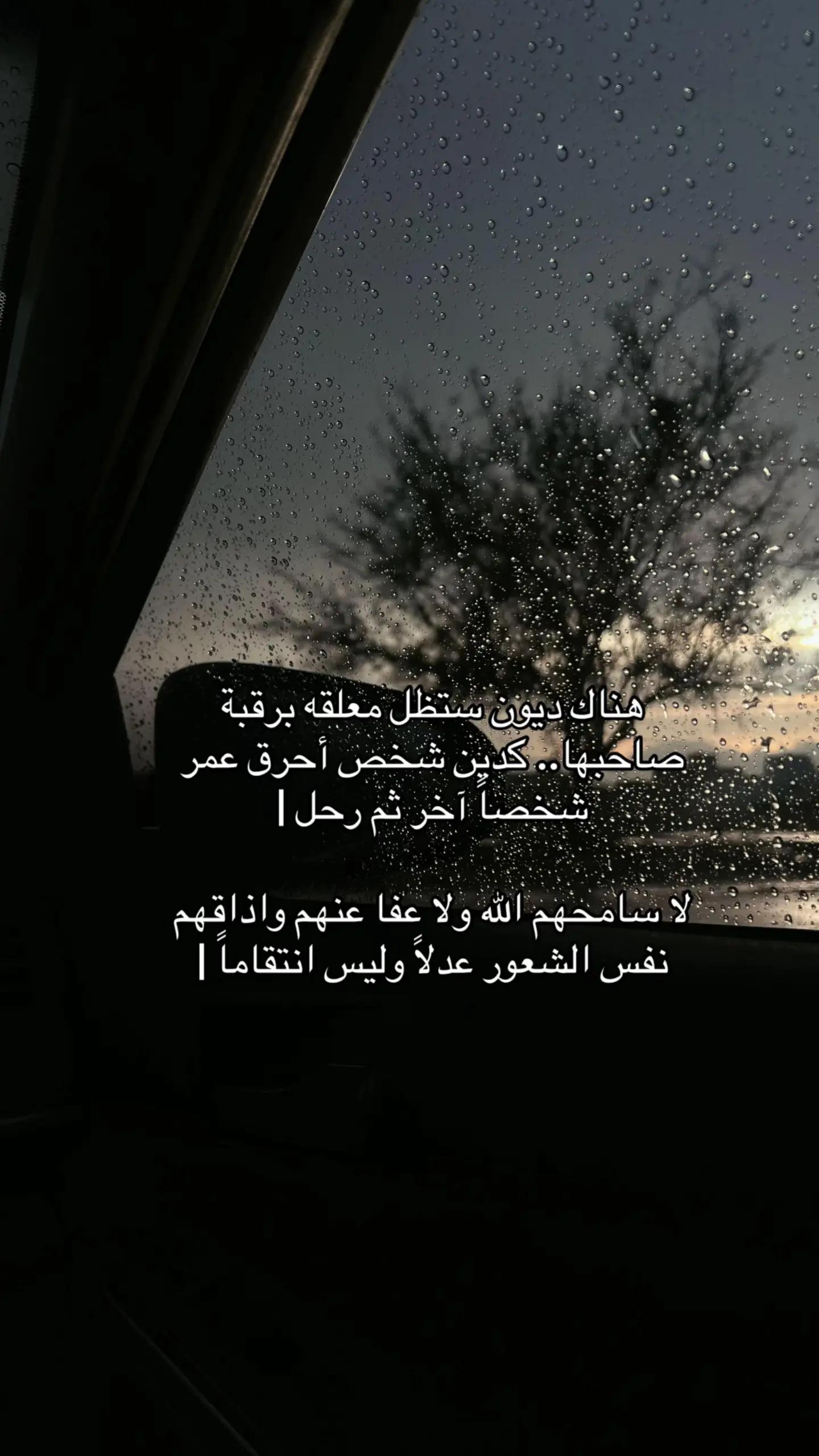 @طيبتي دمر حياتي