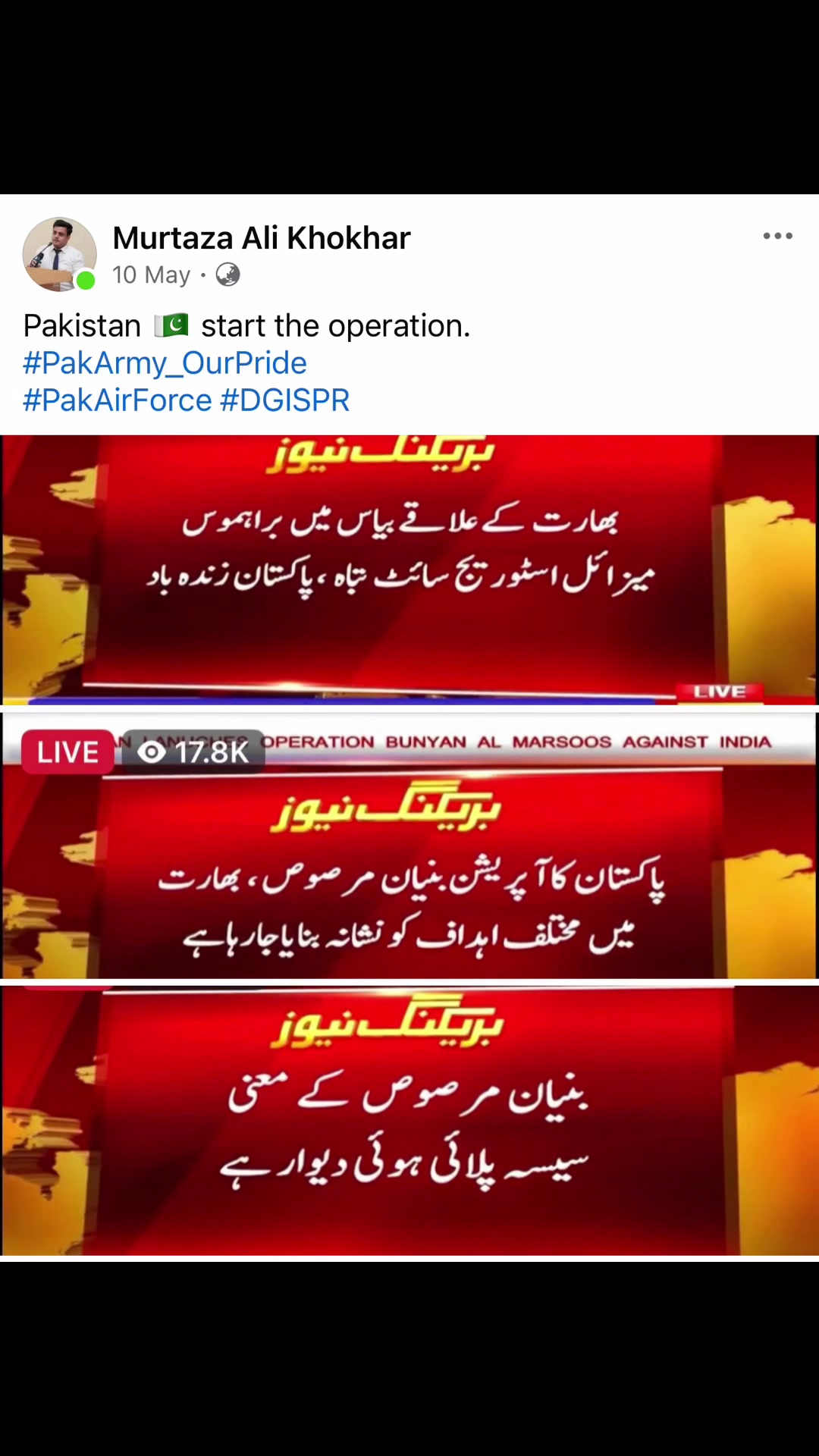@Murtaza Ali Khokhar