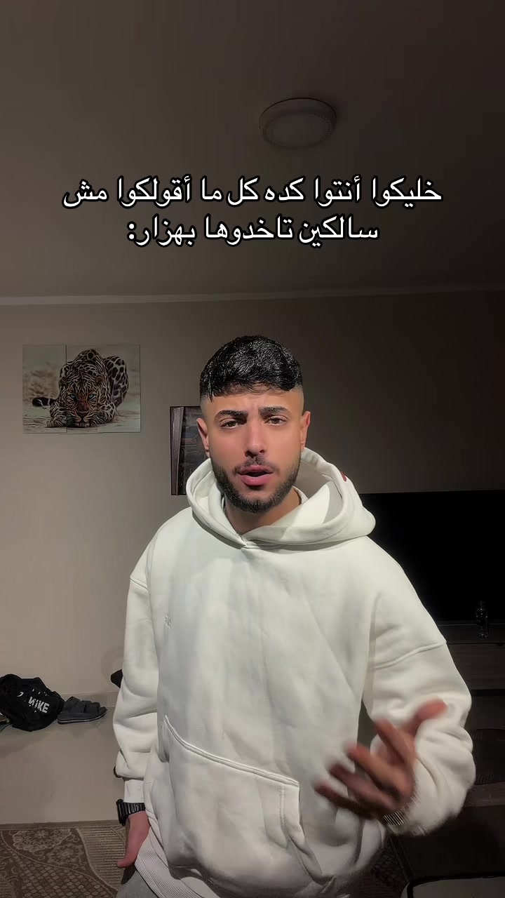 @م&ensp;ز&ensp;و&ensp;ن💤