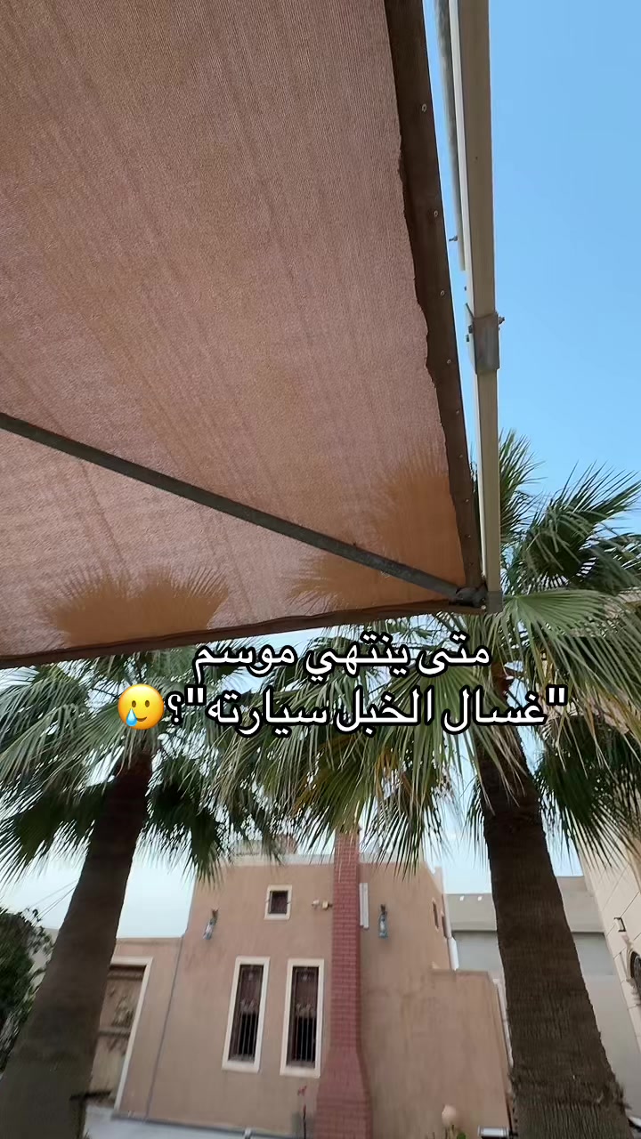 @عَ "🌷"