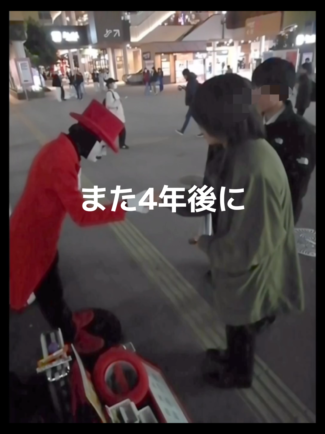 @舞夢男爵