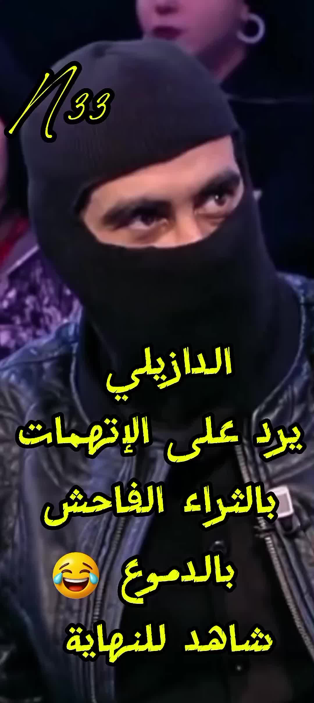 @🕊️ ّ𝓝 33𓆪مصـــمم ◡̈⃝🪽