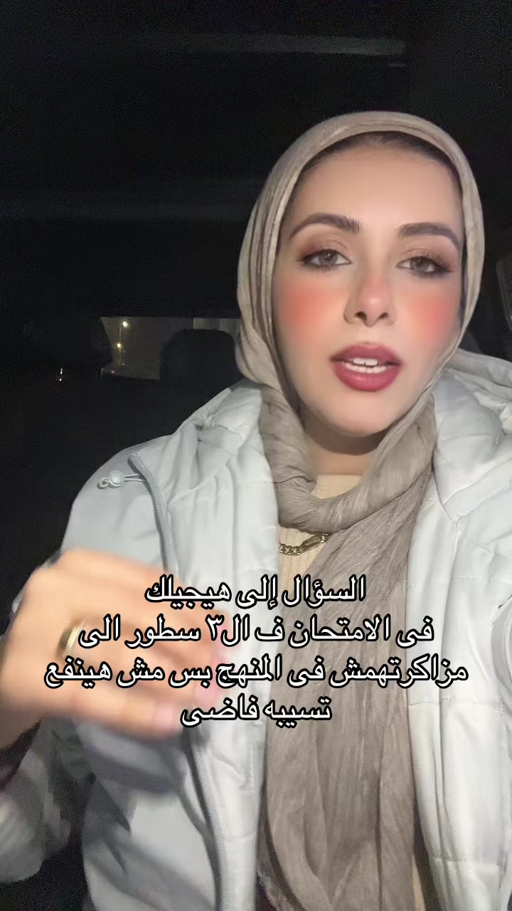 @Suher Mansour