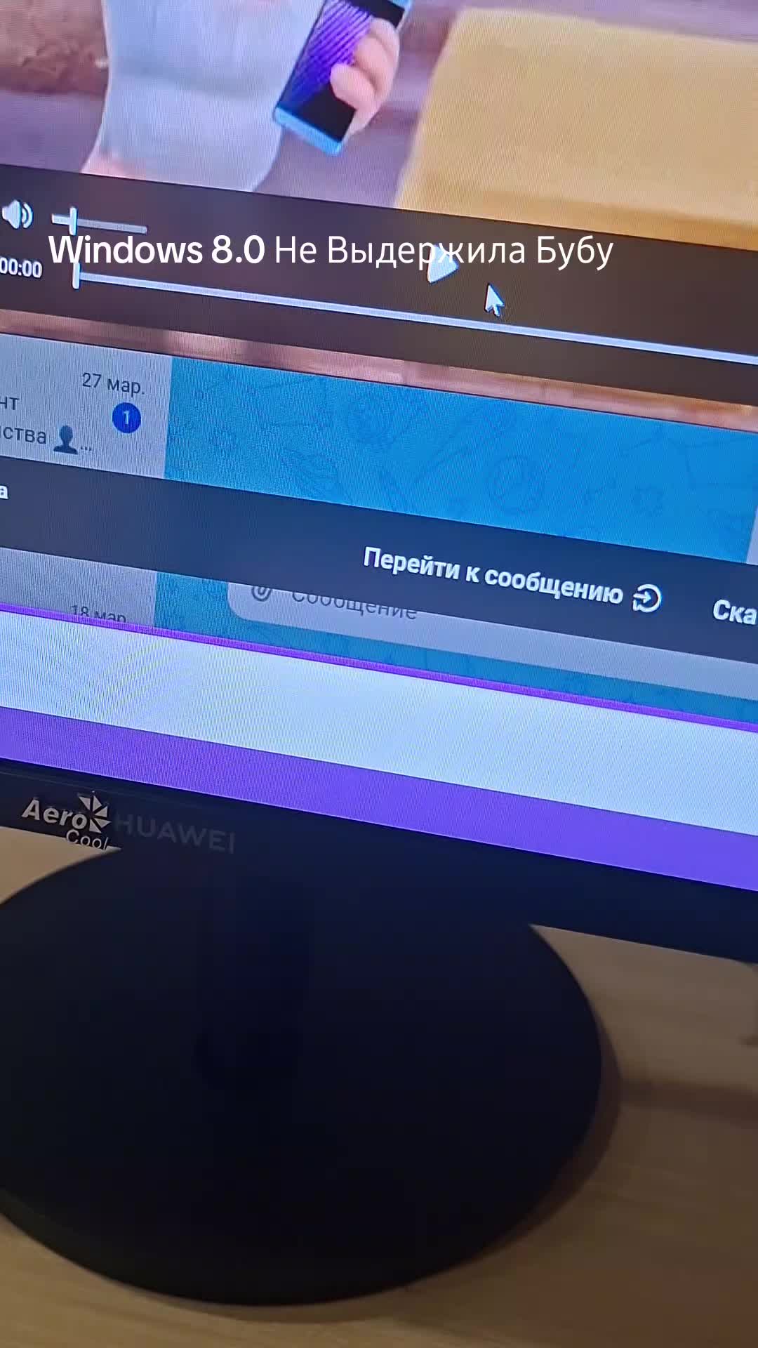 @Windows8Fan