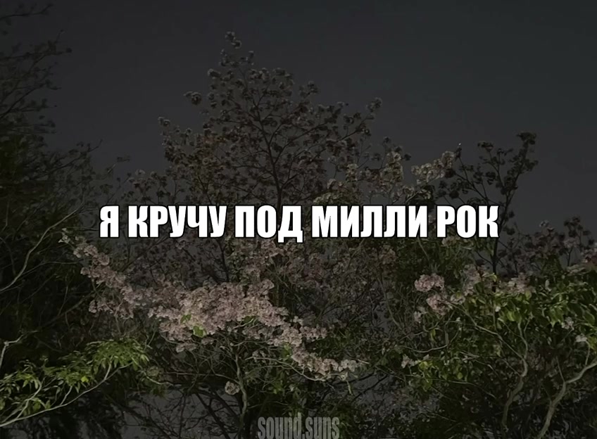 @для липсингов