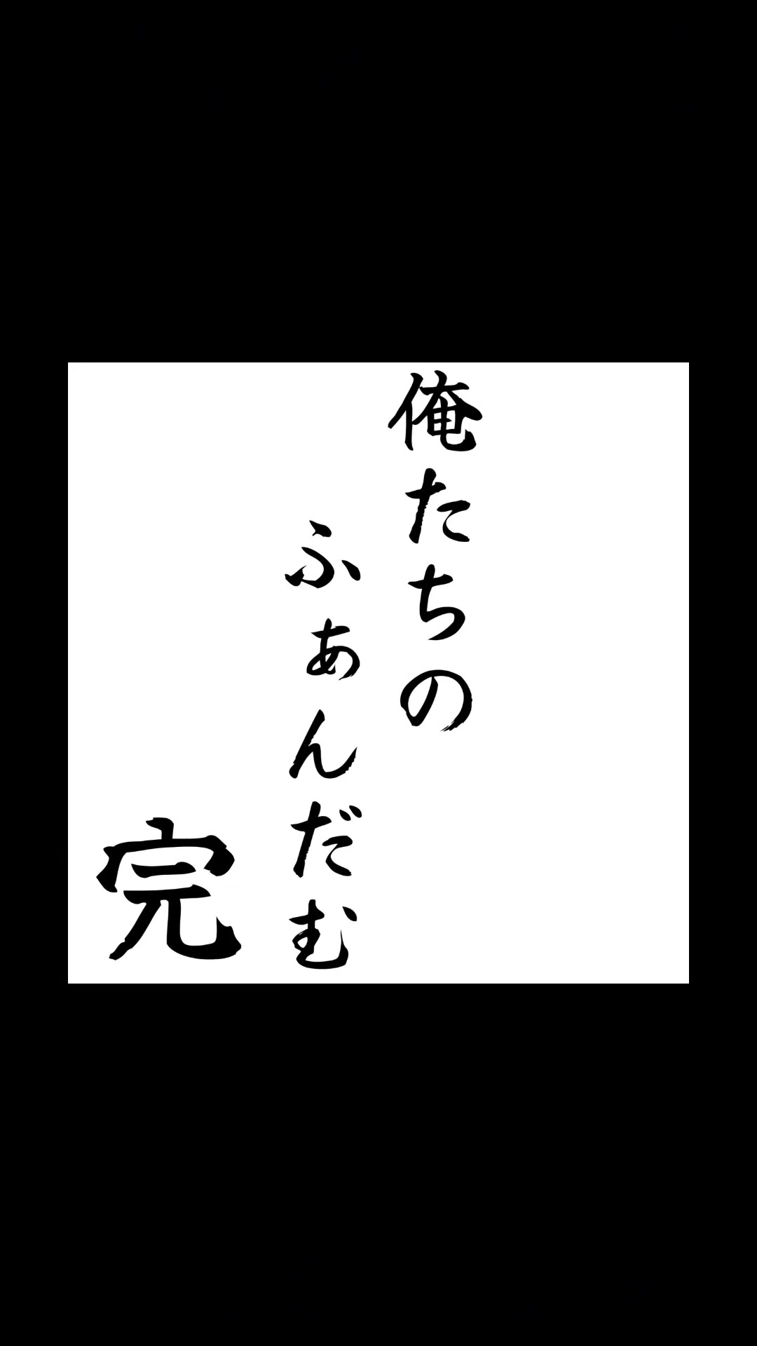 @としぴ
