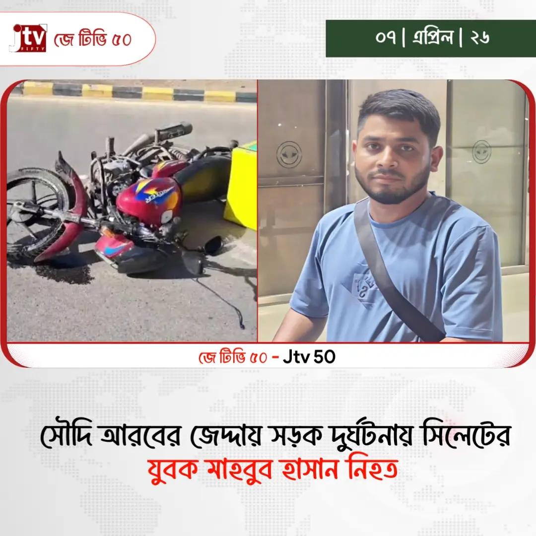 @Jtv_50