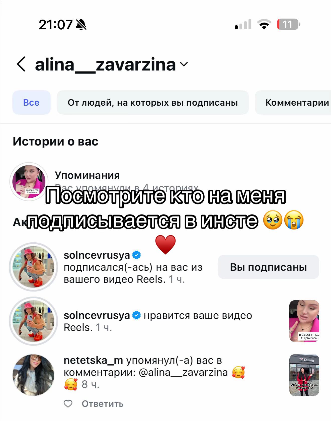 @Alina Zavarzina🇺🇦