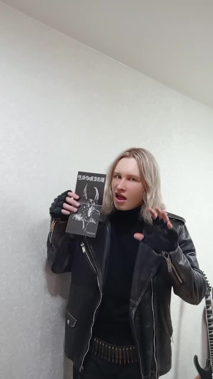 @Electric Wizard