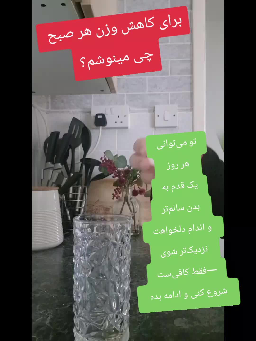 @مشاور محصولات لاغری🇬🇧