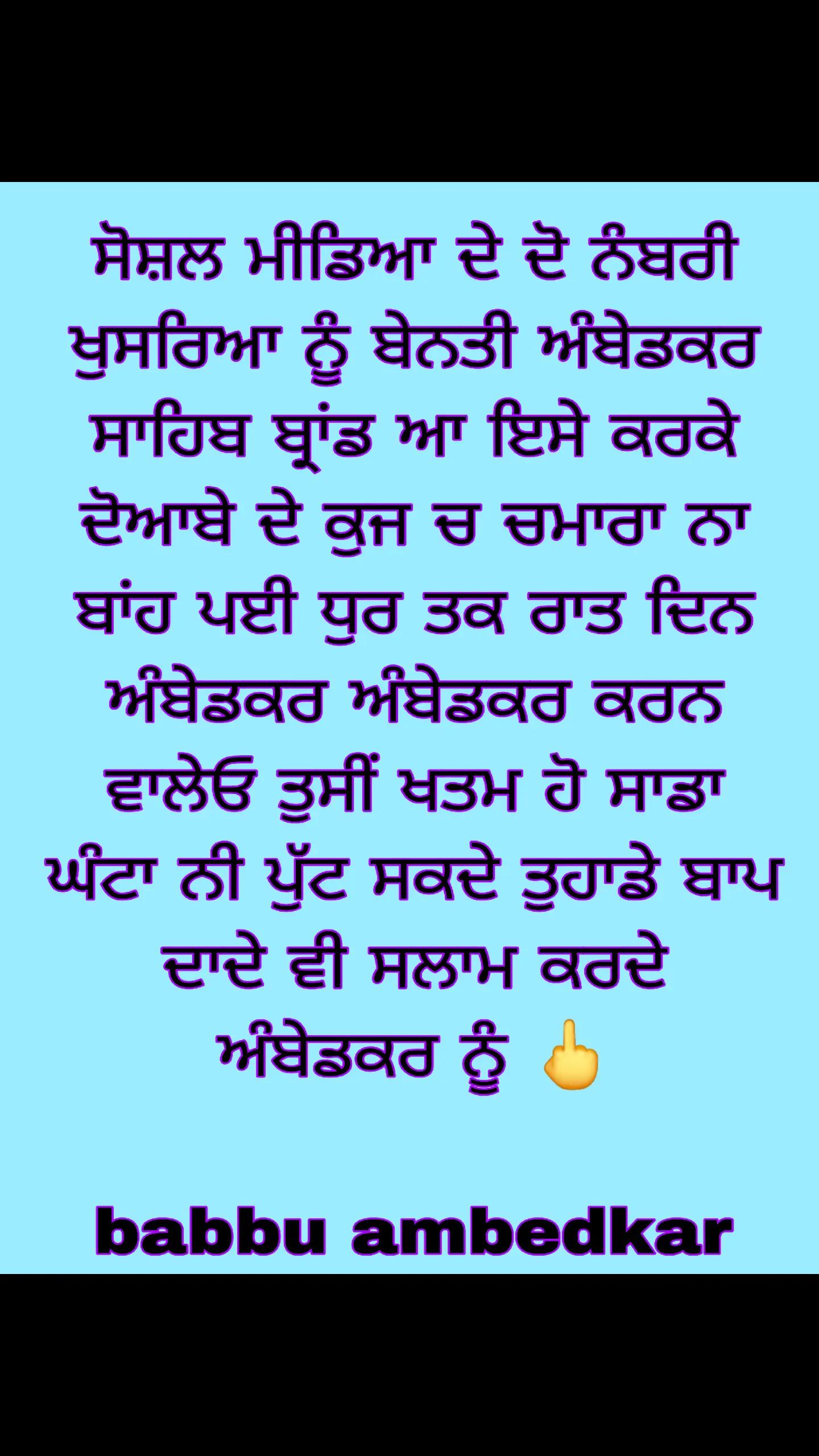 @☸️BABBU☸️