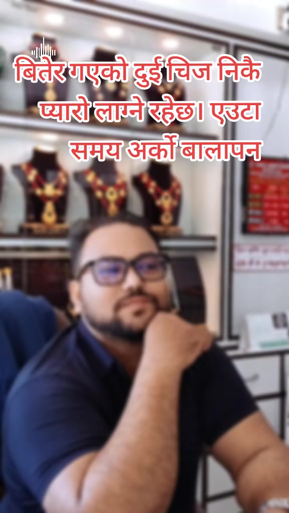 @Sandip Rasaili