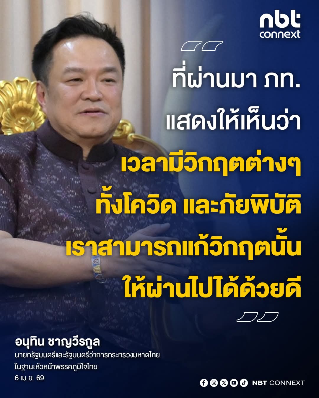@&deg; หมานิ้ง &deg;