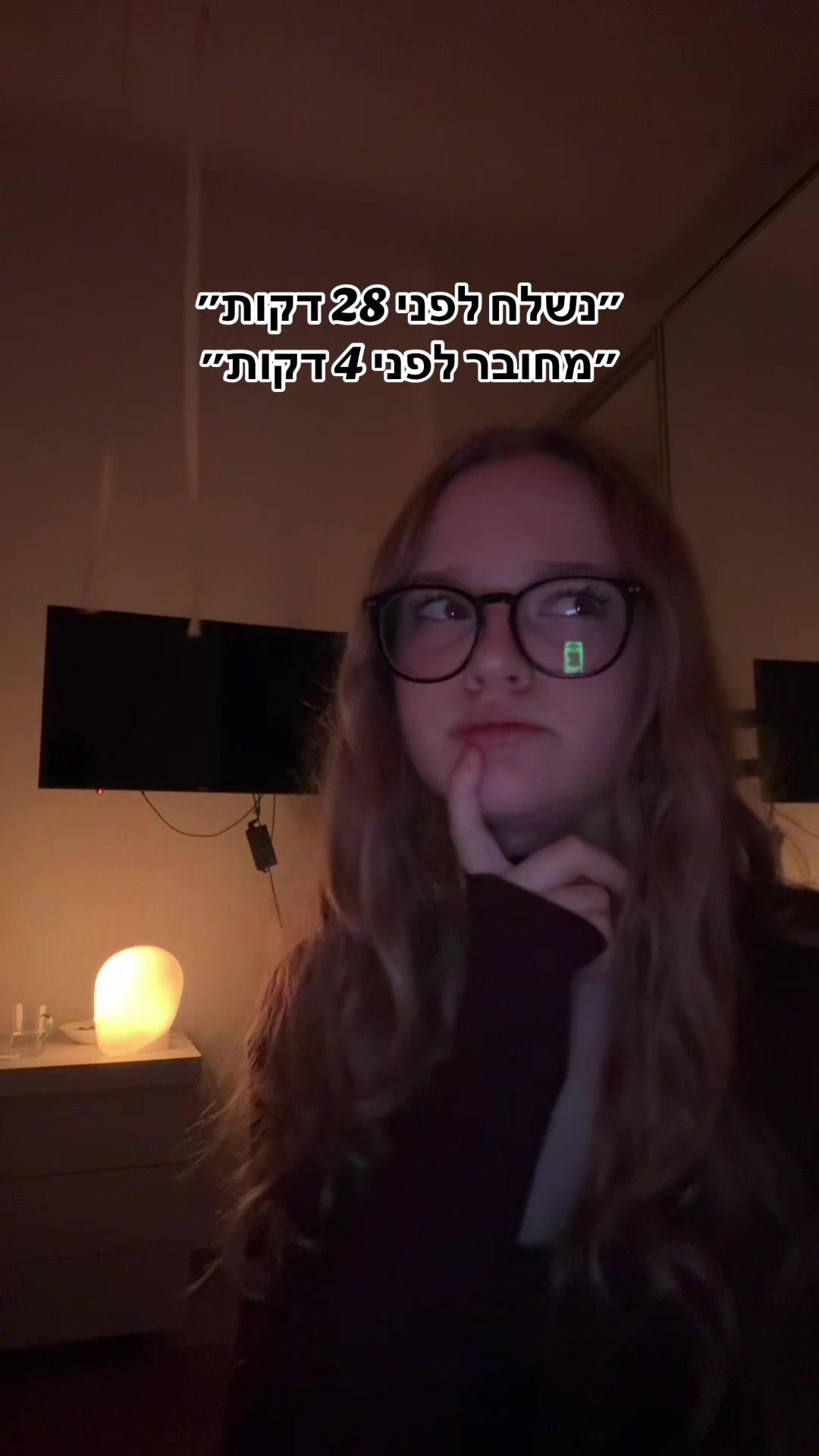 @עמית שווגר||AMIT SWAGER