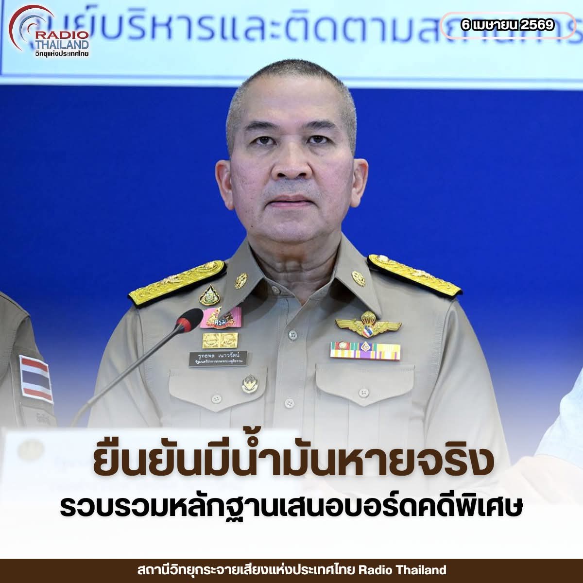 @&deg; หมานิ้ง &deg;