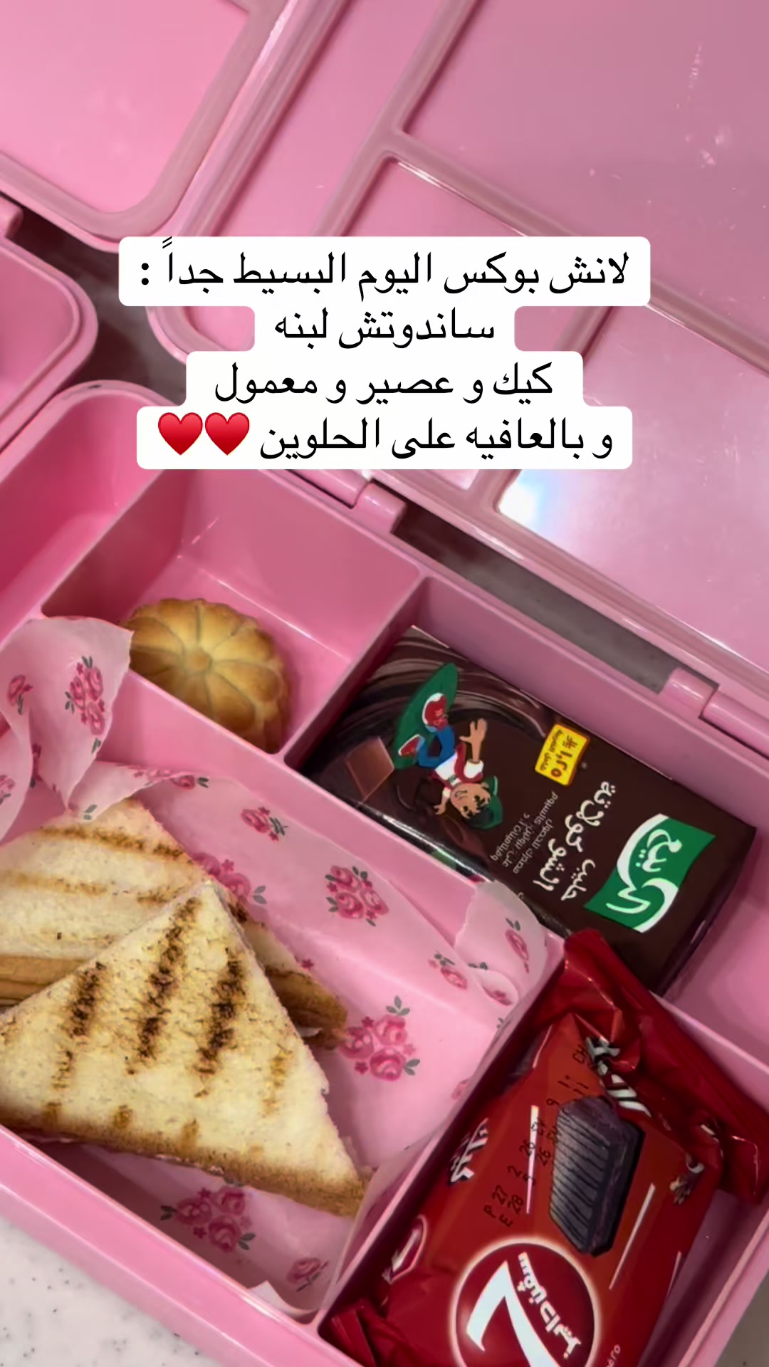 @شذى الغامدي🍃 موثوق ✨