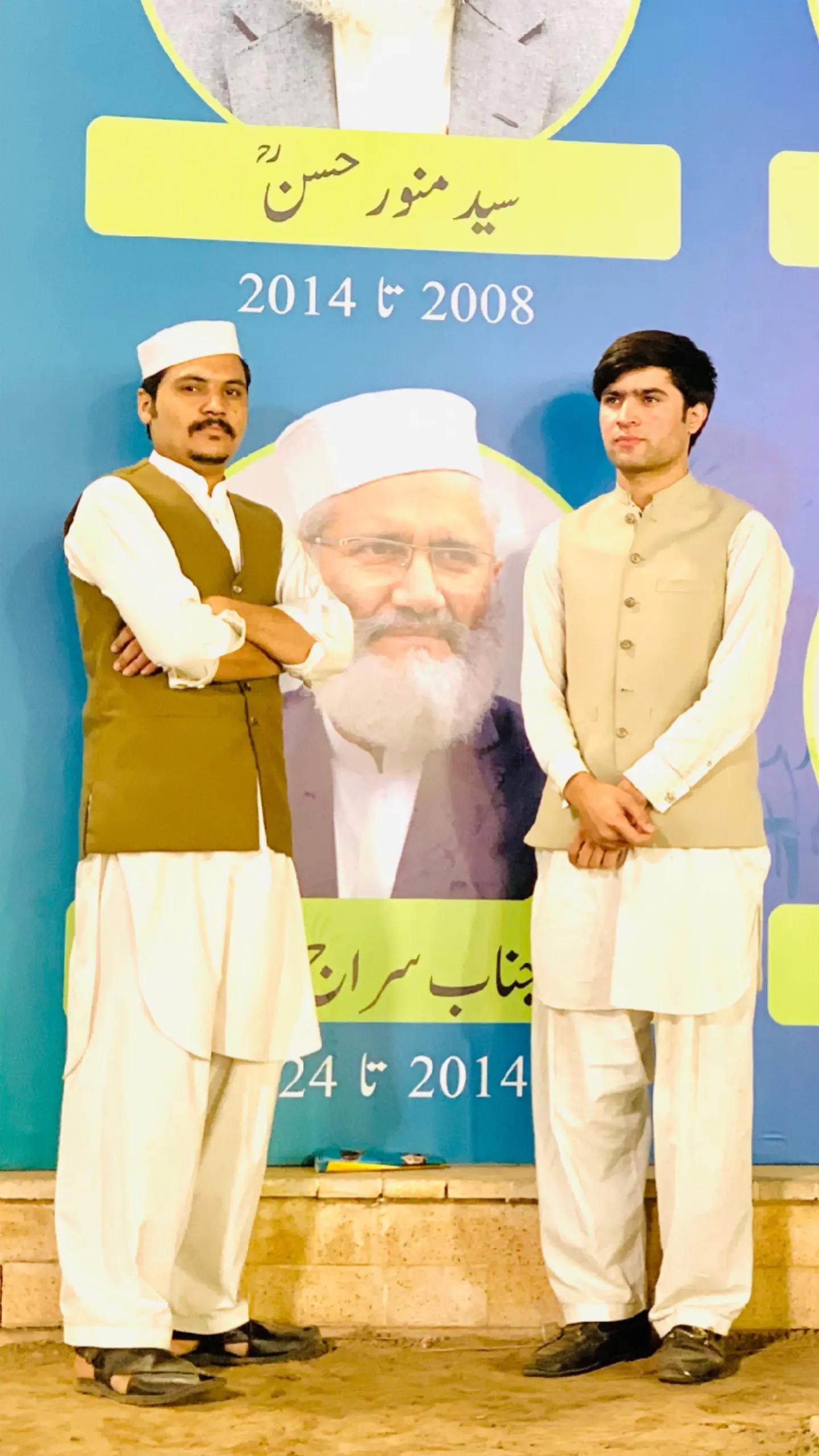 @Chota Siraj ul Haq