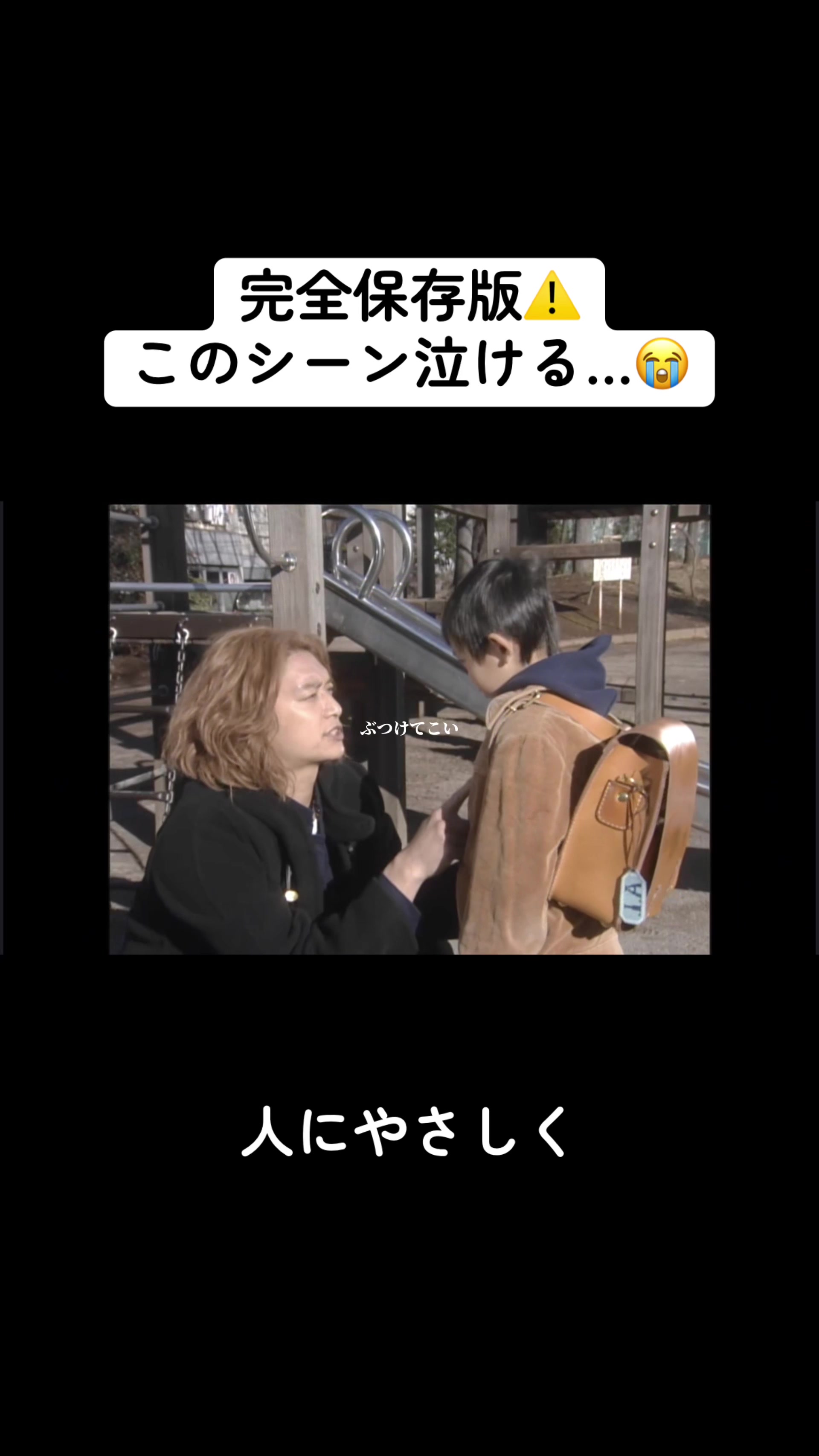 @ドラマ感動シーン❤️