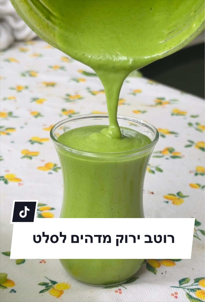 @Liza Panelim לייזה פאנלים
