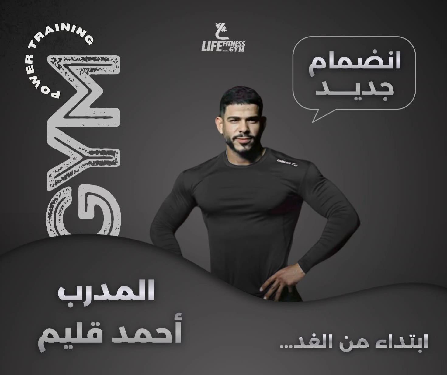 @Ahmed_gl_.fit