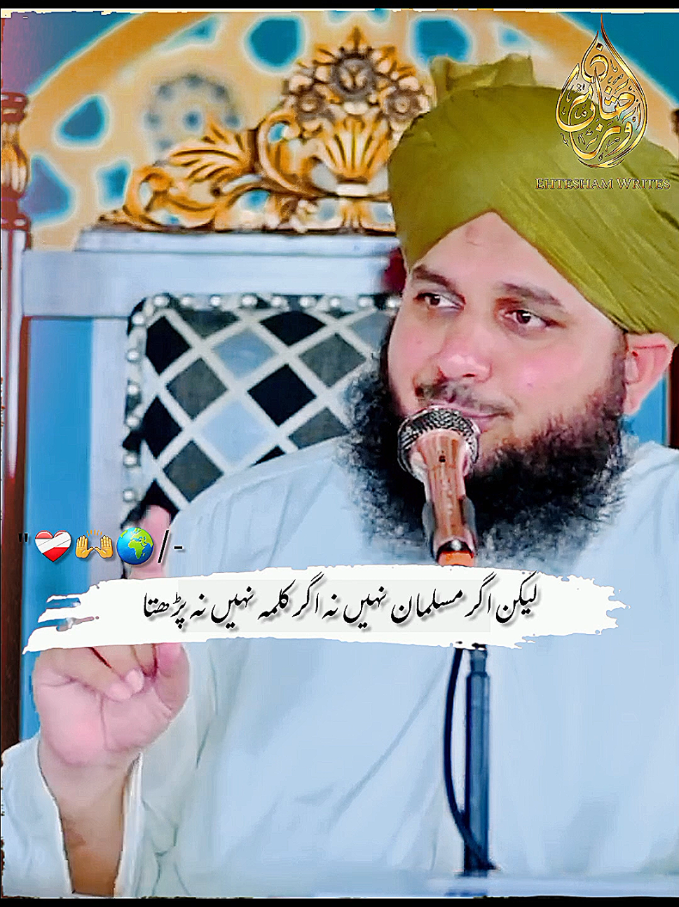 @Ahtsham Write001