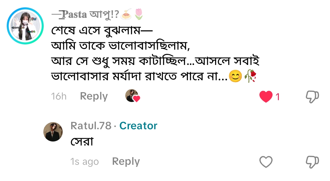 @Ratul.78