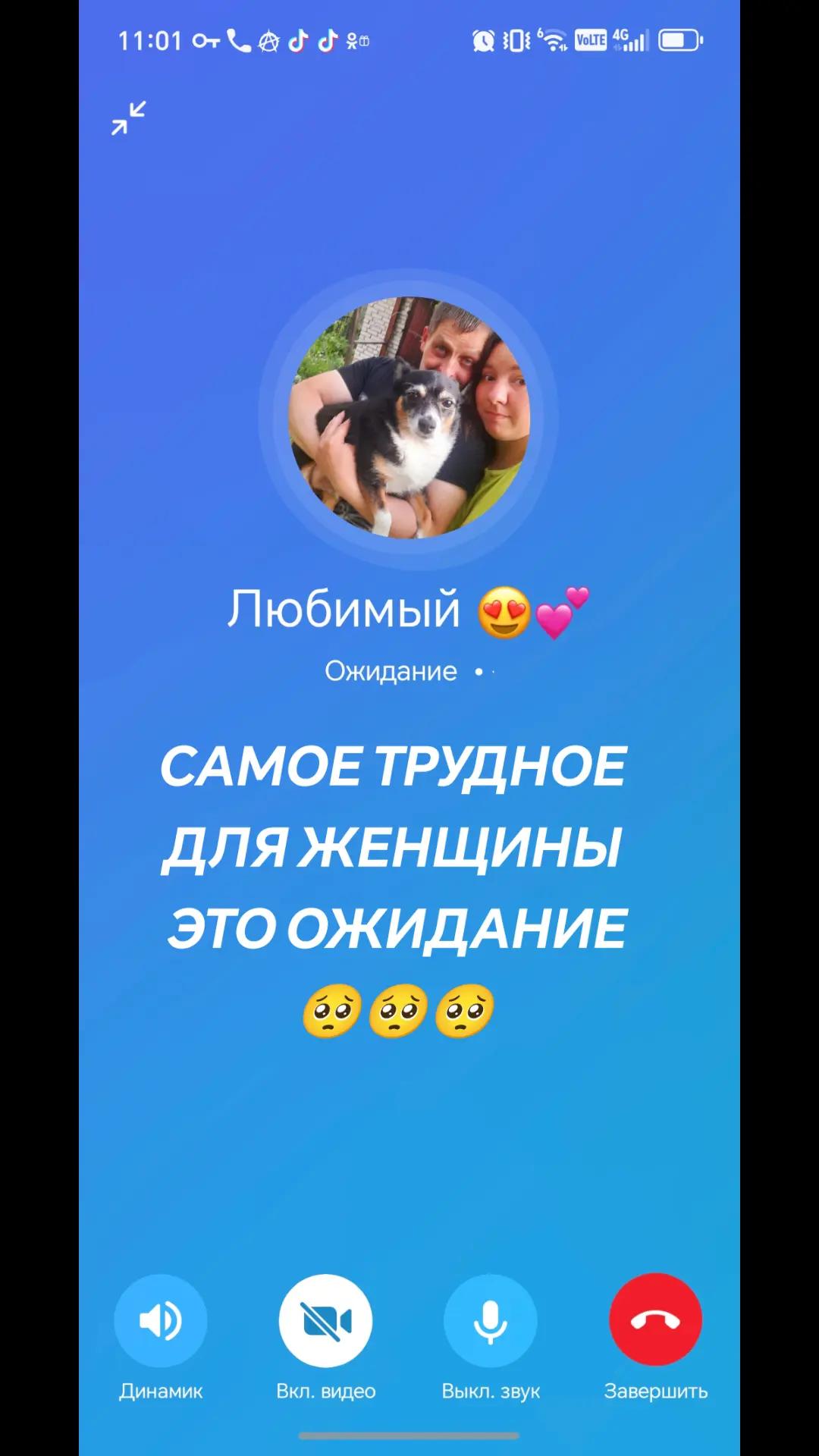 @🖤👑Яно4ка👑🖤